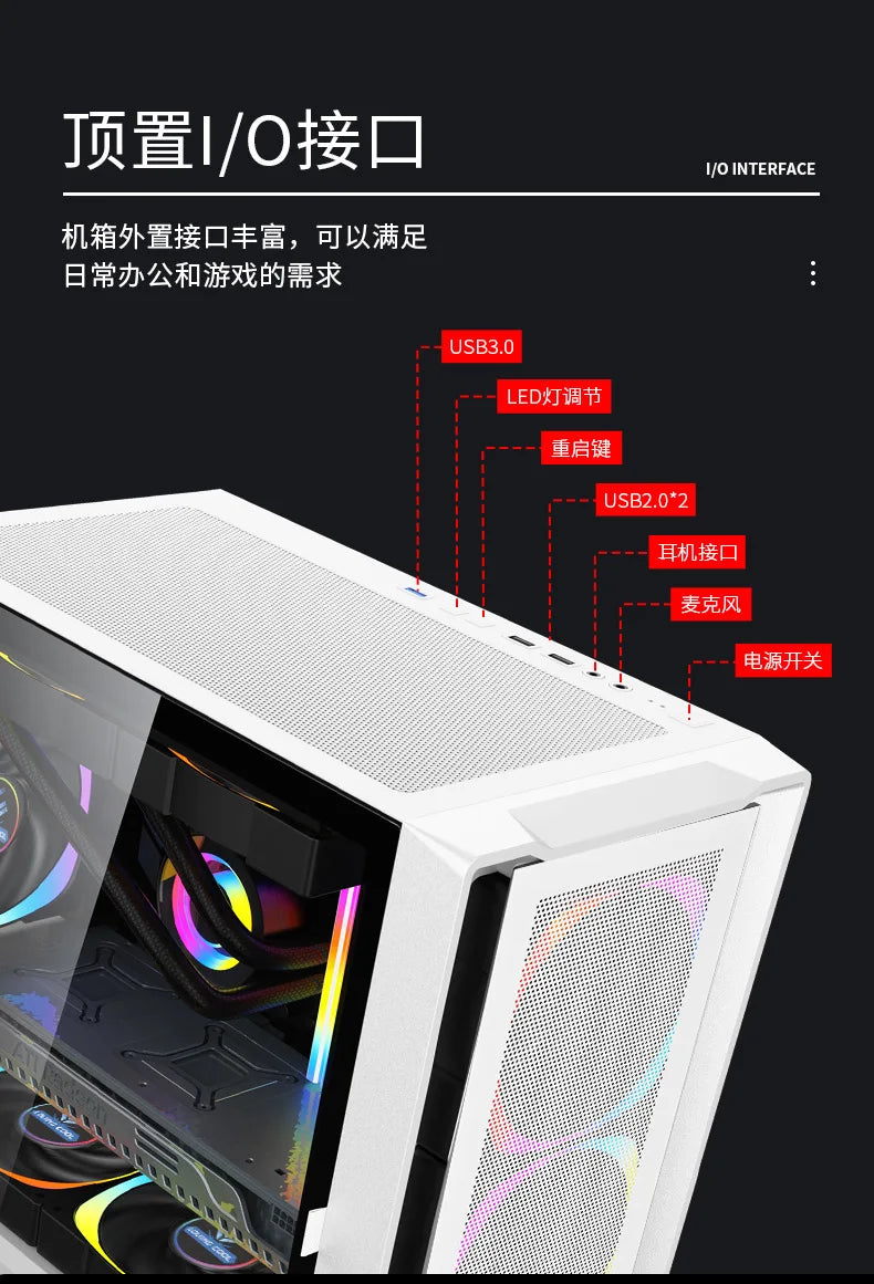 Aurora ATX/M-ATX/ITX Gaming PC Desktop Computer Case White with Side Tempered Glass Panels with 6 Fan Support